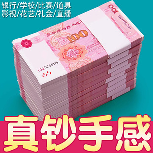 �c�n�����n100Ԫ������y���c�n�������ߕ�Ӌ��ِ����һ��Ԫ�c�n