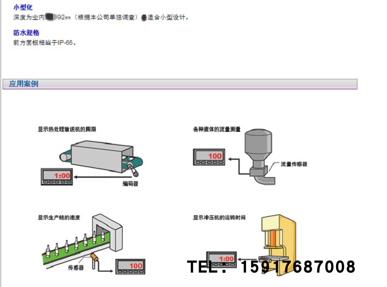 Japan Xinbao SHIMPO panel type digital speedometer DT-501XA tachometer tachometer tachometer tachometer
