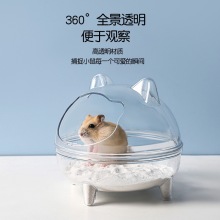 透明仓鼠厕所浴室两用金丝熊用沐浴洗澡盆浴沙尿砂盆用品大全