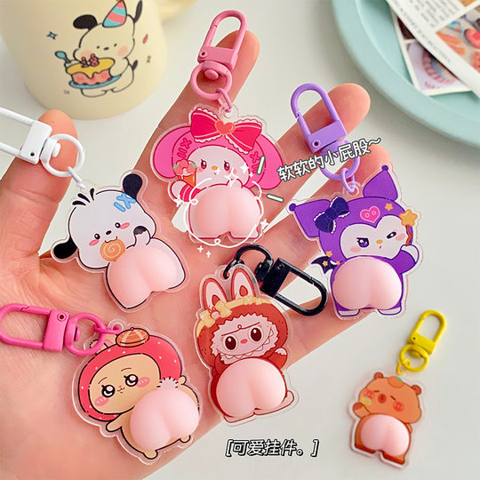 Wholesale In-Stock Cute and Super Adorable Cartoon Butt Squishy Stress Relief Shin-Chan Butt Keychain Accessory Soft Rubber Toy