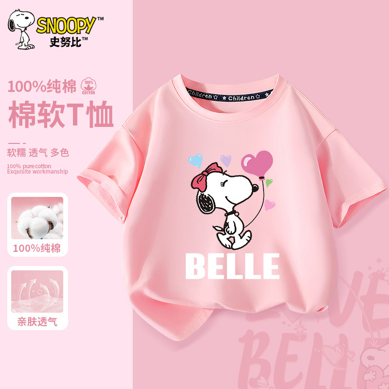スヌーピーガールズピュアコットン半袖Tシャツ2025夏新作ビッグ子供用ファッショナブルな夏服子供用ルーズ半袖トレンド|undefined