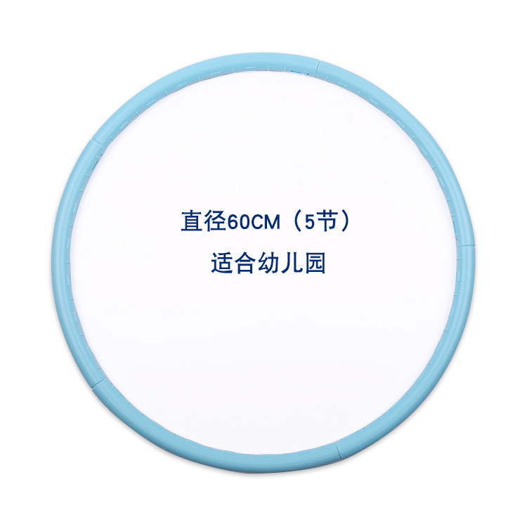 子供の応援団の小中学生はプラスチックのフィットネスサークルの新型を取り外して、応援団の越境メーカーを強めることができます。|undefined