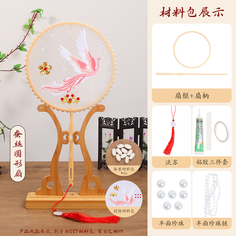 シルクファン diy 材料パッケージ子供の手作りアンティークシルクボールファンスケルトンファンフレーム蚕アクセサリー|undefined
