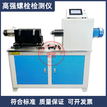 ȫ�ԄӸߏ���˨�z�y�x��׼GBT1231-2024�������^�ߏ���˨�B�Ӹ�