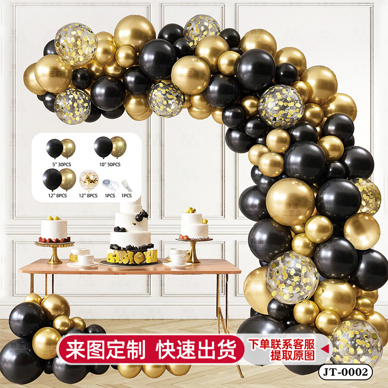 Apertura del arco de la cadena de globo Decoración de la fiesta de cumpleaños Conjunto de paquete de aniversario Decoración de la escena Ambiente de alto nivel