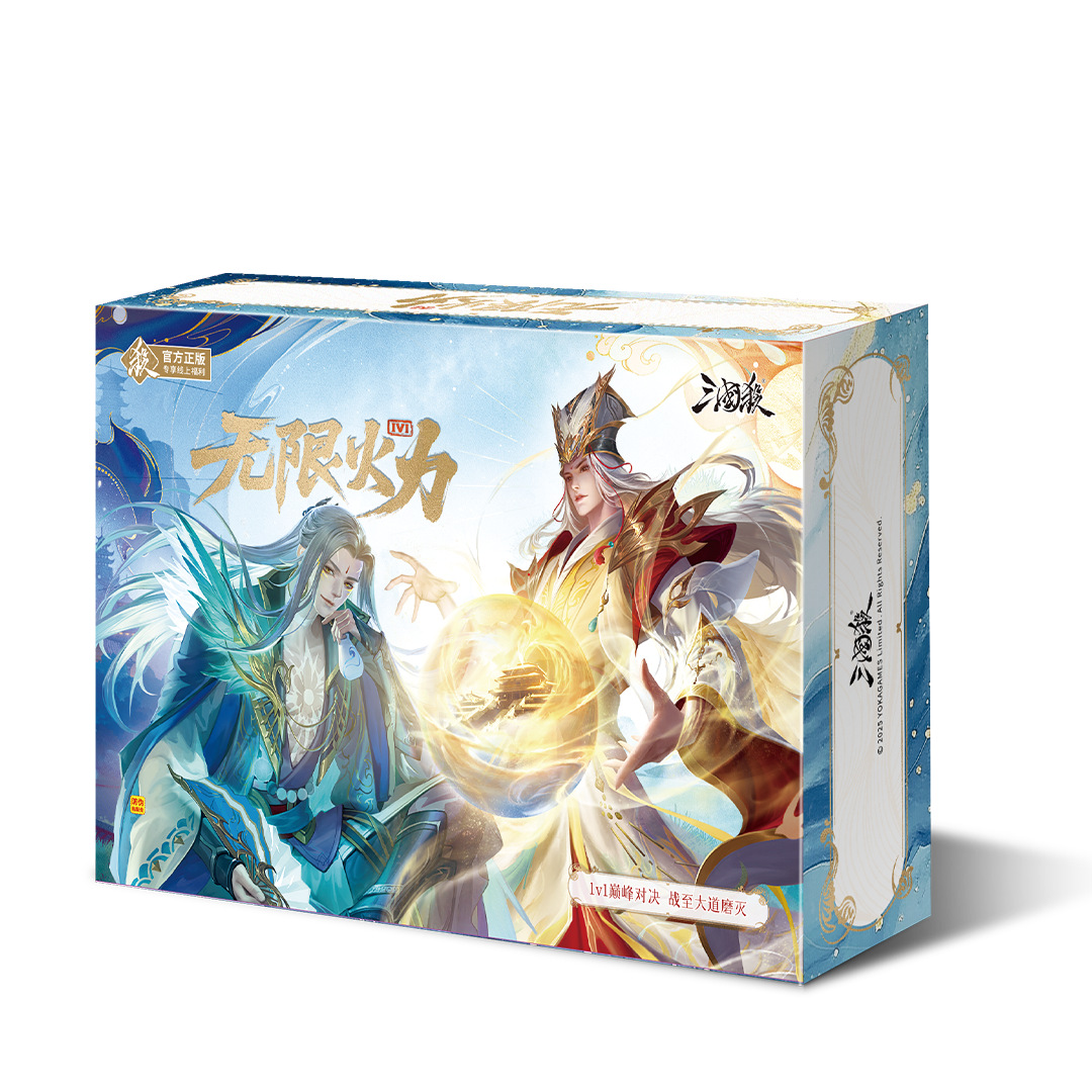 삼국지 E5: 1v1 무한한 화력