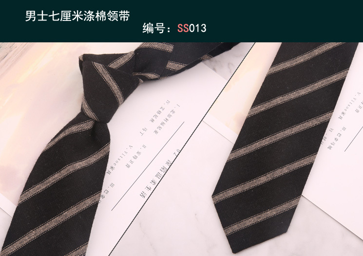 领带013