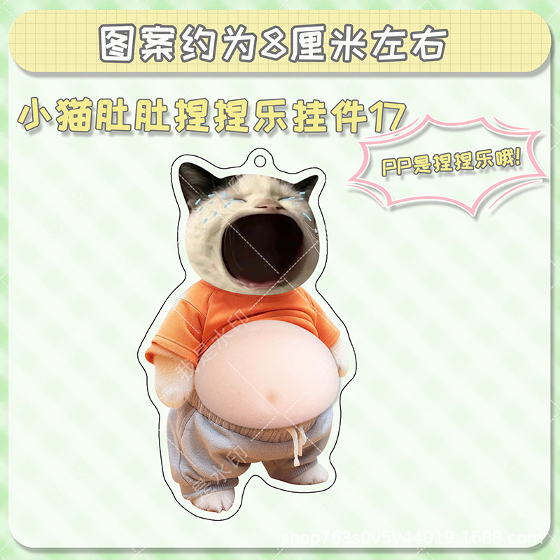 Colgante adorable mascota gatito cachorro acrílico estómago descomprimir pellizco colgante mochila llaveros decoración