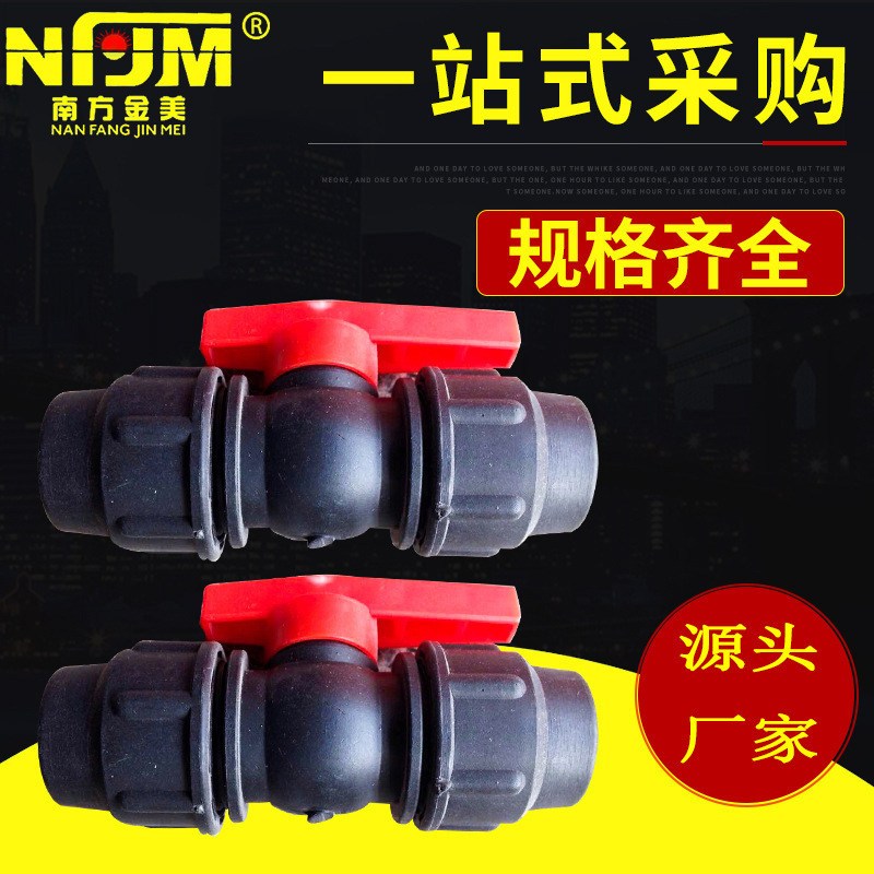 PE蓝帽球阀快接直通管件 外贸蓝帽快接水暖塑料伸缩快接厂家供应