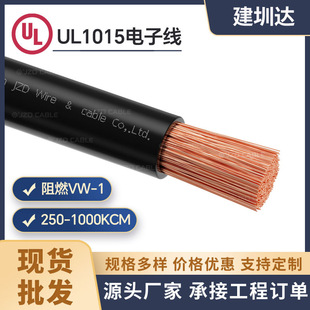 ������Ӿ�UL1015 350 400 600MCM�����ڵV�C�B����Ӿ�EN22417