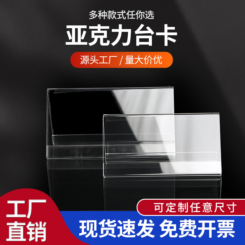 批发卫生间男女标志牌提示牌门牌提示牌 男女标识牌标识牌厕所