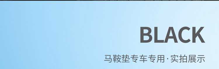 25 Byd Yuan up Seat Covers, Special Seat Cushions, Seat Covers, Car Interior Decoration Supplies, Universal for All Seasons