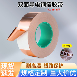 �p���~���z�� ��ճ��̖����늴�����ɢ��0.06mm�p�漃�~�����z��