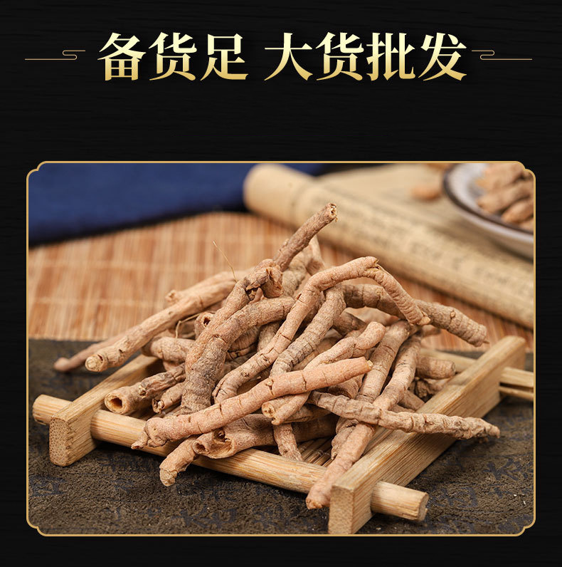 远志 远志粉 中药材远志 抽芯远志 产地货源 量大从优 代打粉-阿里巴巴