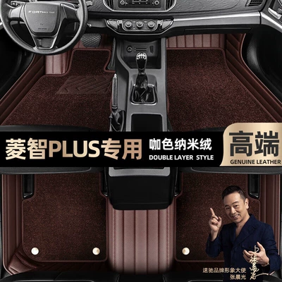 21-22 Model Cars [Black and — Ayaqaltılar (Kovriklər) - take-a-photo-of-the-car-model-year-and-leave-a-message-coffee-colored-leather-coffee-colored-nano-fleece-double-layer-model