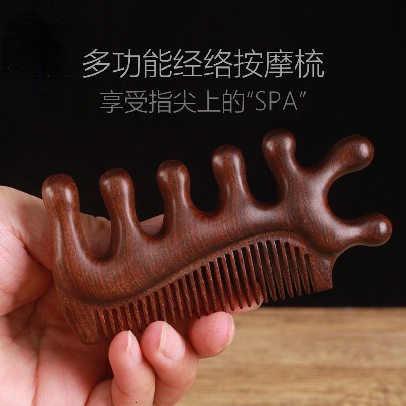 Sándalo masaje peine multifuncional meridiano peine cabeza cuello peine raspado ojo fatiga calmante hogar hombres y mujeres