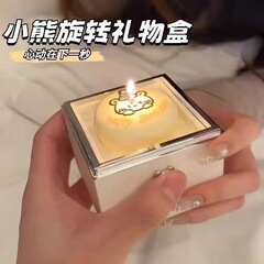 自動回転ケーキリングボックスクマサプライズボックスフリップボックス誕生日サプライズマジックサプライズジュエリーボックスホットスタイル