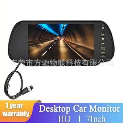 12v24v | Car display - rm704-7inch-single-aviation-female-connector-for-connecting-to-mdvrdepartment-standard-host-ahd-hd-tn-1024600