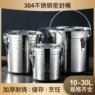 304���P��ܷ�Ͱ���� �๦�ܿɼӟ�Ͱ�����\ݔͰ��Ͱ�Ͳ�Ͱ��̼Ͱ