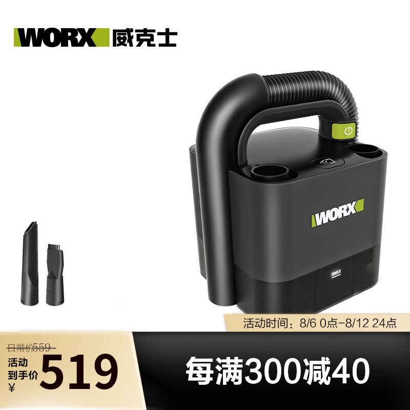 Vaxx 20V Li-EV Vacuum Cleaner WU035 para automóviles domésticos WU030.9 [sin baterías]