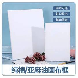 油画框;相框、画框