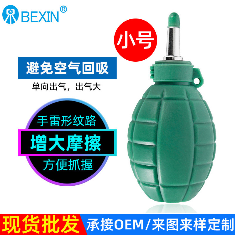 Wholesale odorless camera lens air blowing strong cleaning silicone spherical blowing balloon photography equipment accessories blowing dust ball