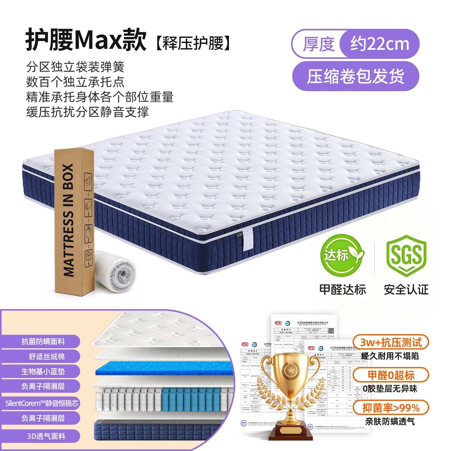허리 보호대 MAX - 압력 완화 허리 보호대 [22cm] 롤 포장 발송