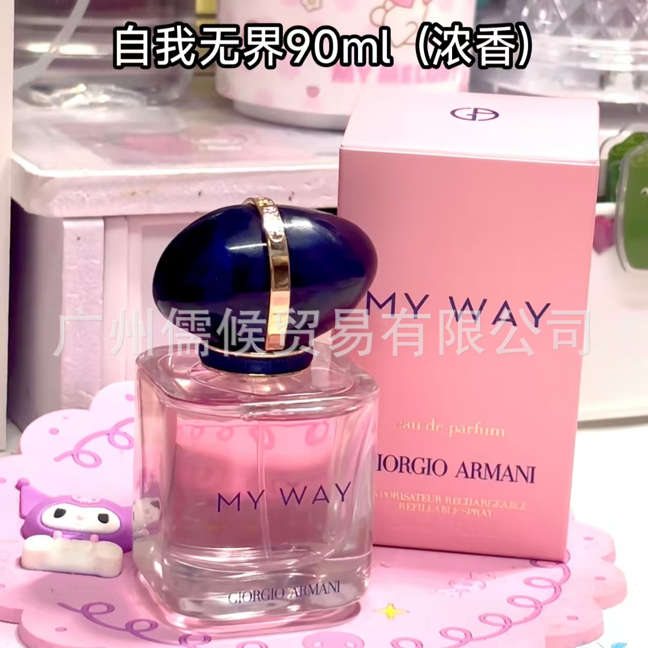 Self-unbounded 90ml (strong fragrance)