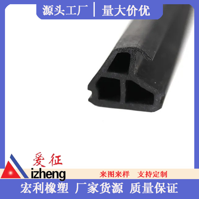 PVC玻璃防水压条 橡塑密封条 铝合金门窗密封条五金配件