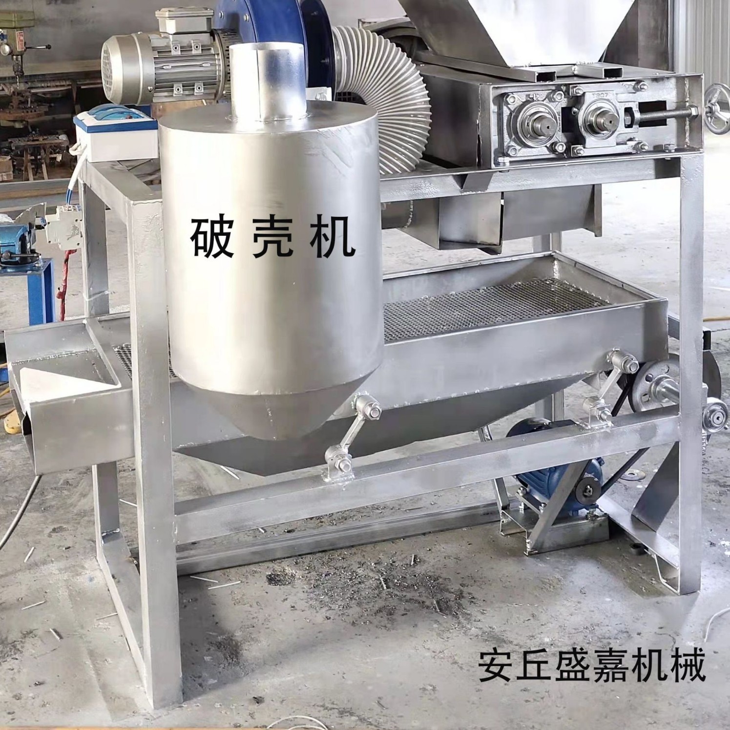 销售杏核破壳机 桃核榛子开壳机 坚果脱壳设备 脱壳机械设备。