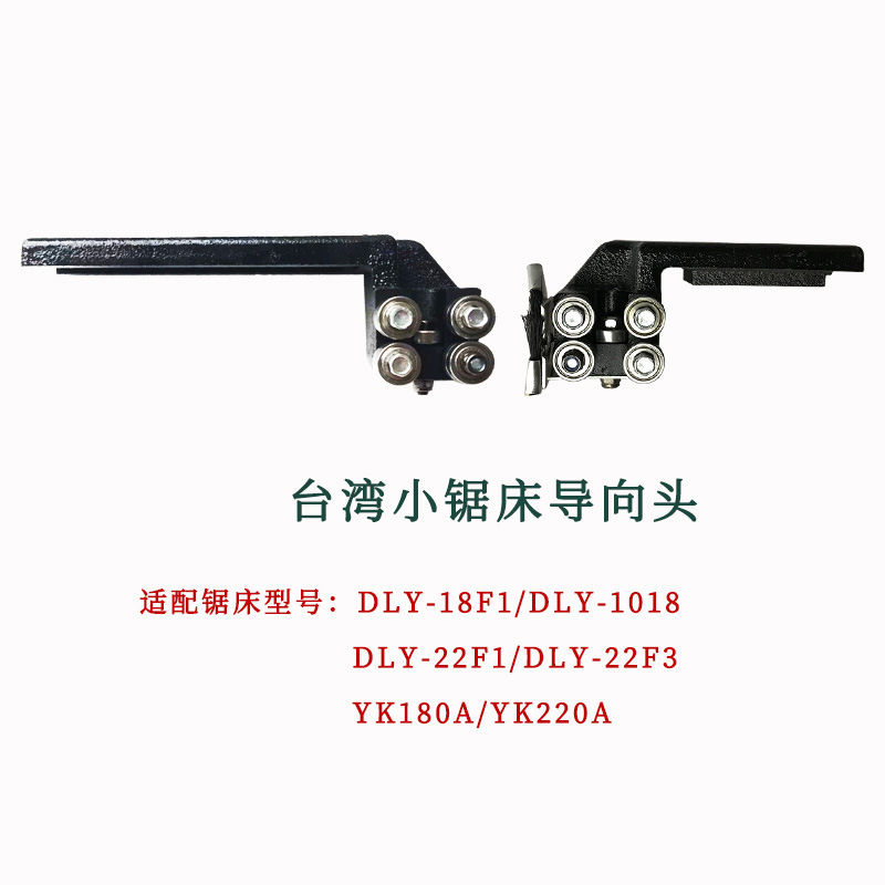 百事得DLY-18F1/18F2/18F3/18F4带锯床配件耐磨胶圈主动轮导向头