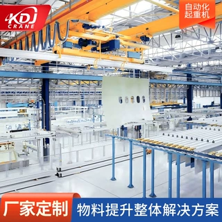 厂家定制自动化起重机无线智能操控龙门吊港口工地物料变频起重机