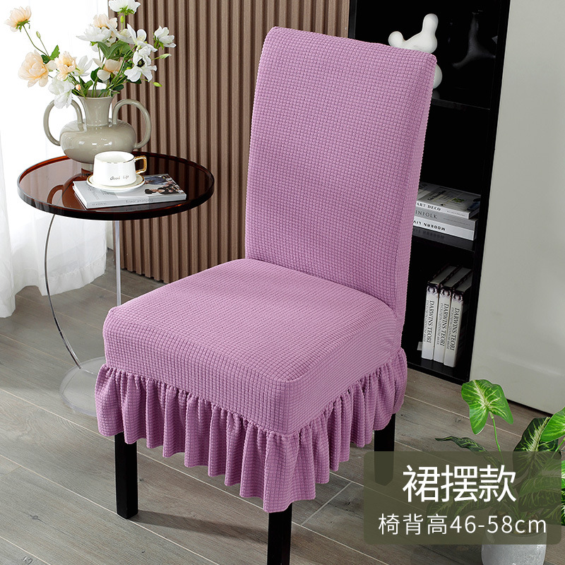cubierta de silla, asiento de mesa de comedor, cubierta de silla de hotel, cojín de respaldo integrado, elástico universal, cubierta de taburete doméstico simple