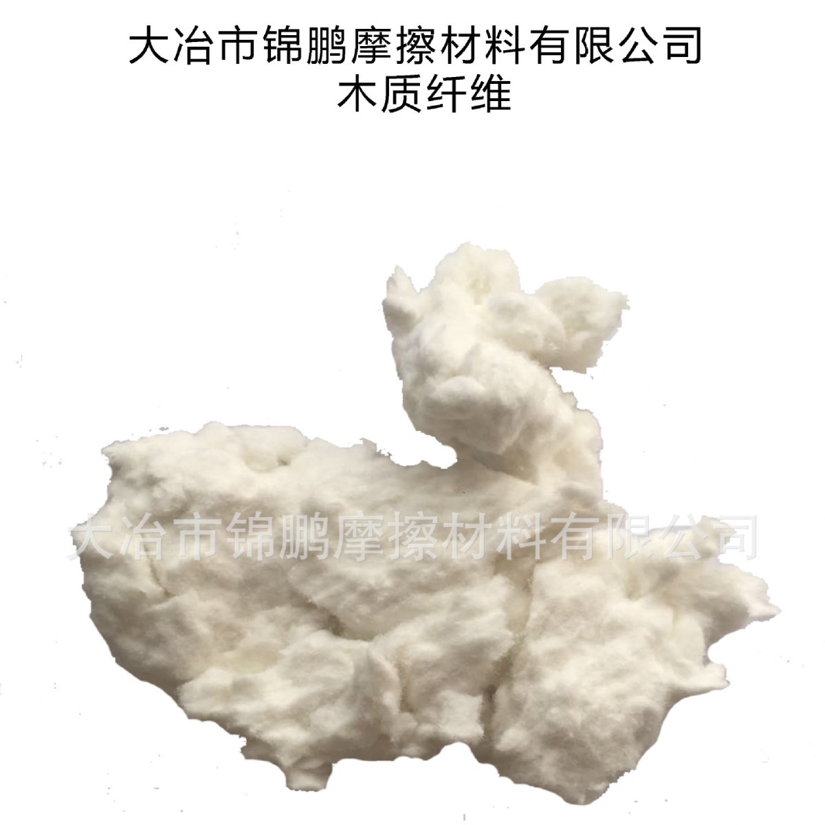 摩擦材料用木质纤维  刹车片用木质纤维  摩擦片用木质纤维