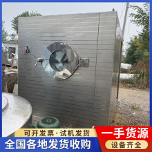 二手全自动胶塞清洗机 超声波湿法铝盖清洗设备 湿法铝盖清洗机