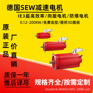 ِ����SEW늙CSEW�ŷ�늙CSEW����늙Cϵ�е����ԭ�S��Ʒ���]