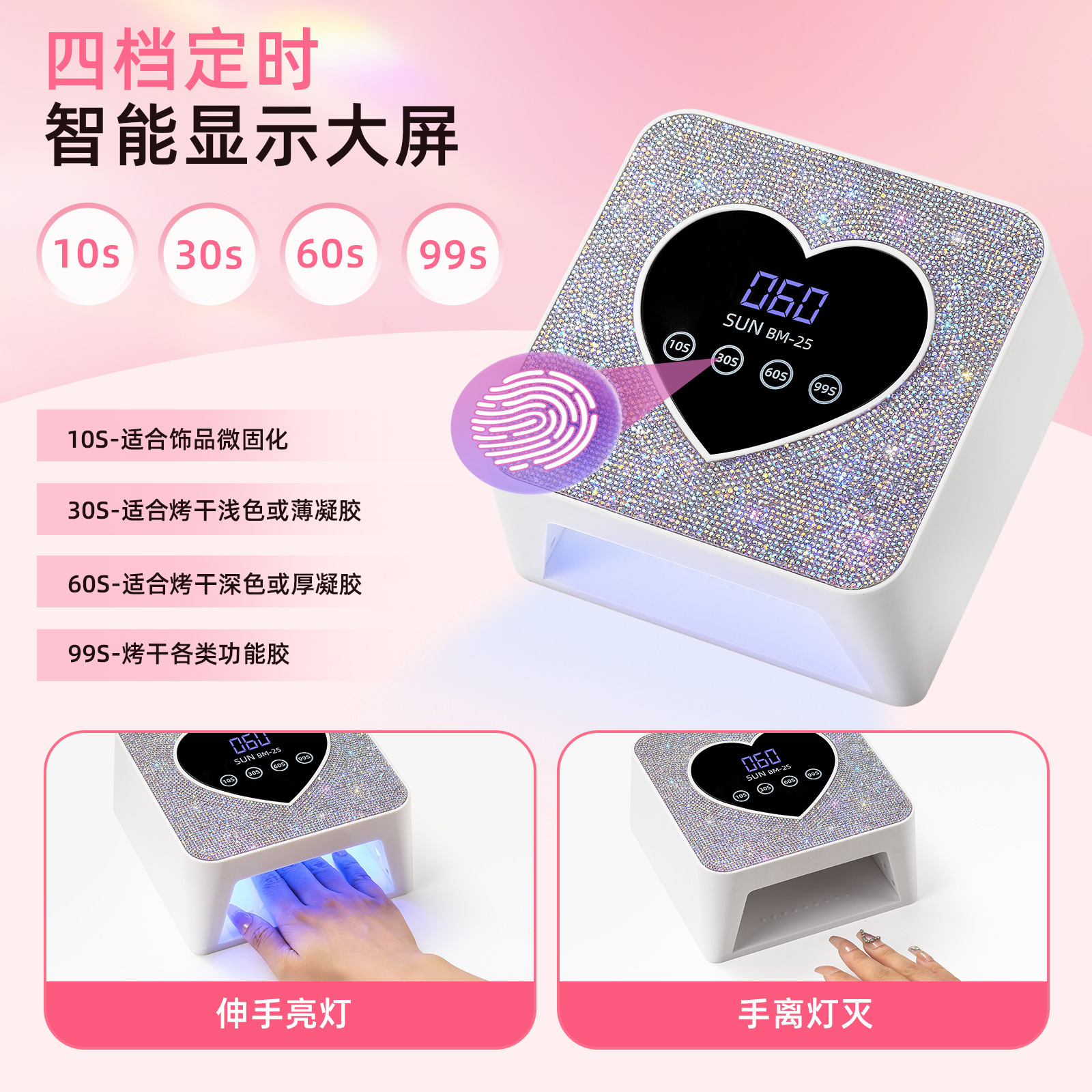 无线蓄电带钻美甲烤灯迷你速干光疗机UV指甲烘干器家用摆摊照灯