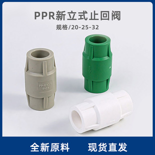 4��6��1��PPR����ʽ�~оֹ���ypprˮ�܆��������ֹ�y����ֹˮ�y