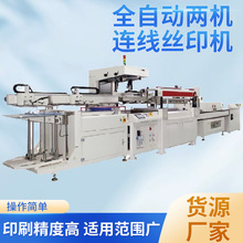 ȫ�ԄӃəC�B���zӡ�C����Ч�ʣ��߾��ȣ�ƽ���\�У��߶�����·