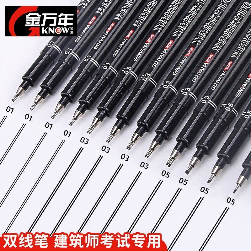 Jinwannian Double-Line Needle Pen for Architect Exams, Dual-Tip Needle Pen 0.3 Drawing Tool 0.5 Hand-Drawn Drawing