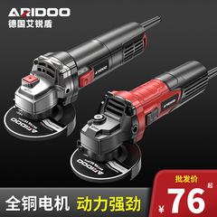 ドイツ 220V AC アングルグラインダー 100型 横開き 5m線式 多機能切断機 家庭用研磨機 研削盤