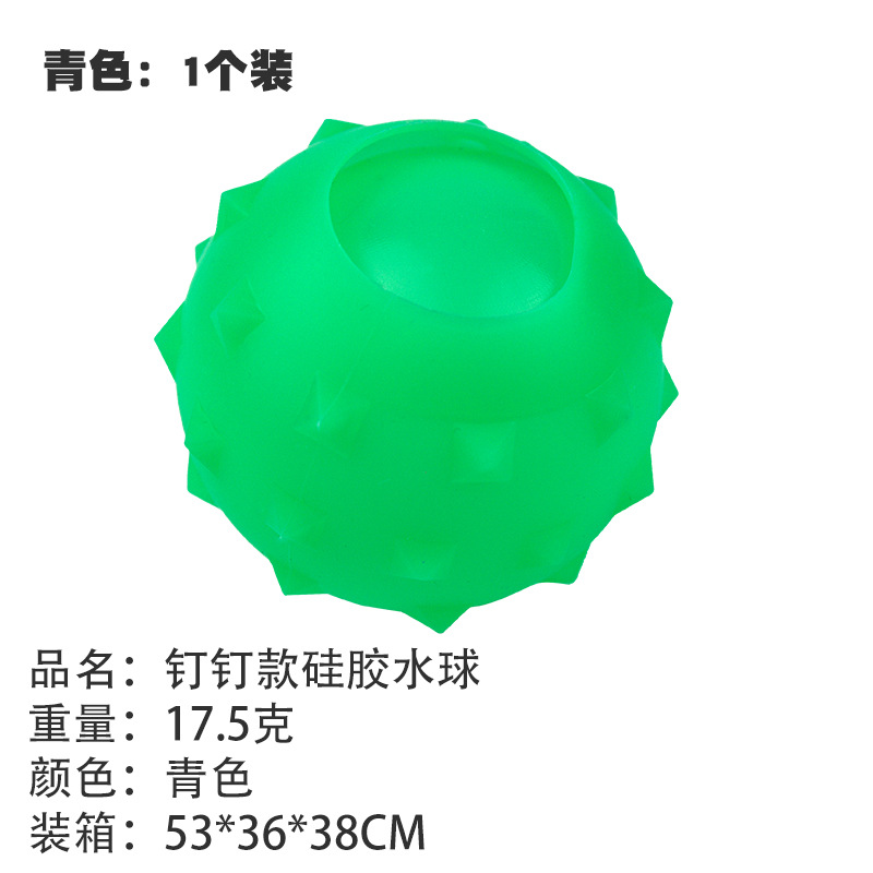 Bola de agua de silicona de uñas Bola de agua de un solo orificio de viscosa Bola de agua repetida Bola de agua de succión magnética Bola de agua de juguete Bola de explosión de agua