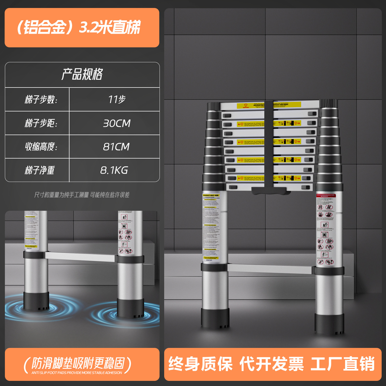 (독일 표준 + 두꺼워짐) 독일로 수출되는 3.2M 직선 사다리 엔지니어링 모델 - 텔레스코픽 사다리