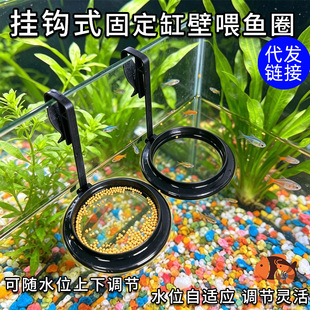 �~��ιʳ��ͶʳȦ���cιʳ�����m��ˮλ�h��Ȧι�~������Ϸ��hɢ