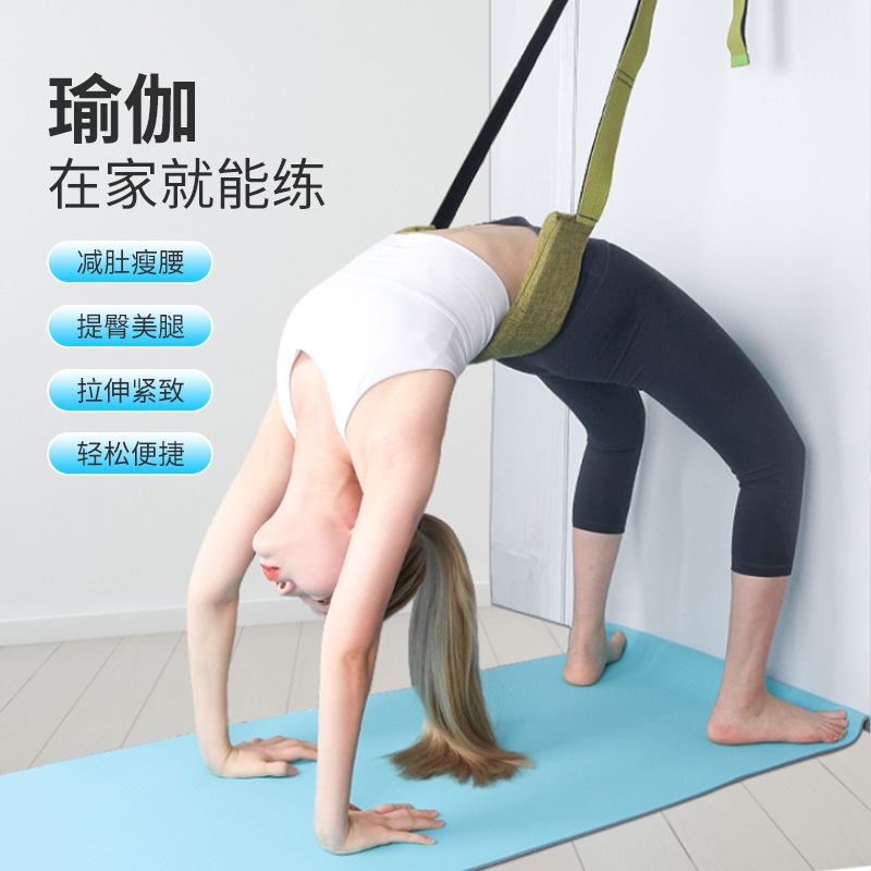 跨境一字马劈叉压腿拉筋训练器瑜伽伸展带开度下腰辅助拉力绳用具