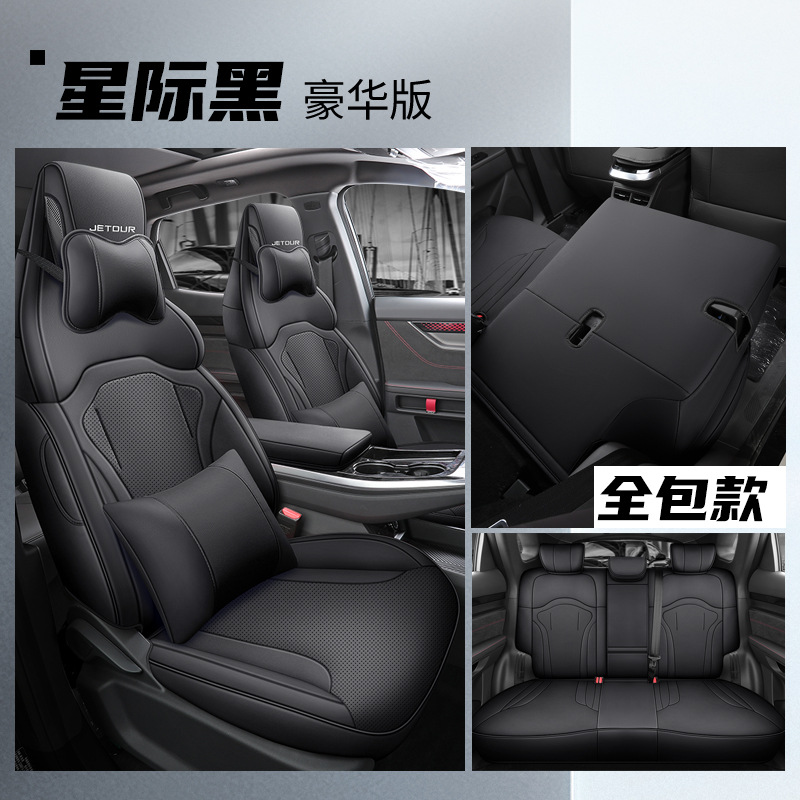 LTCS-스타 블랙 [디럭스 에디션] 후면 풀 패키지