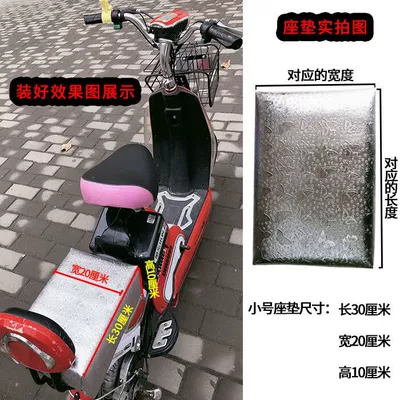 Electric scooter seat cushion, rear Electric car cushion - small-silver-tie-rope-model-30cm-long