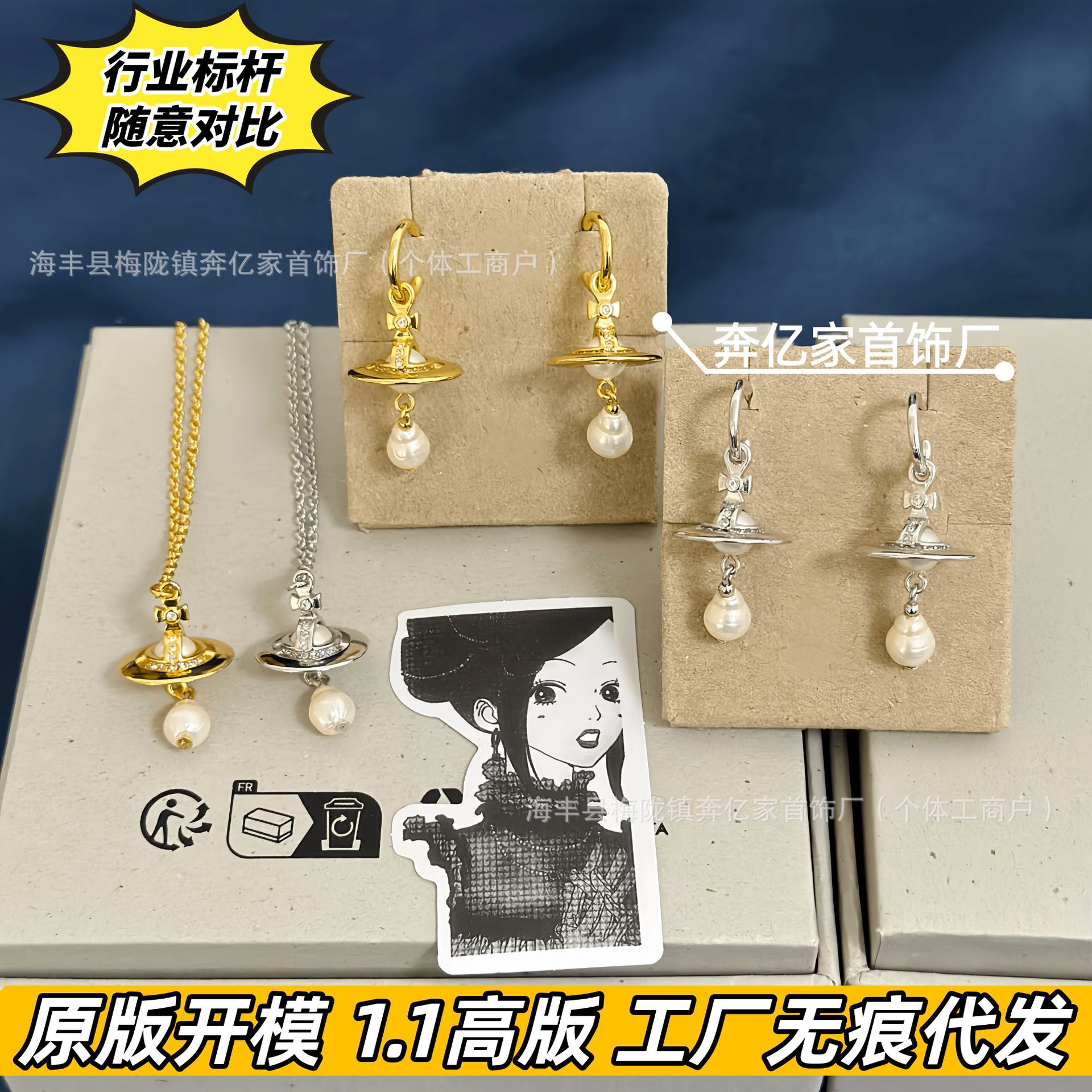 Necklace drop-shaped pearl