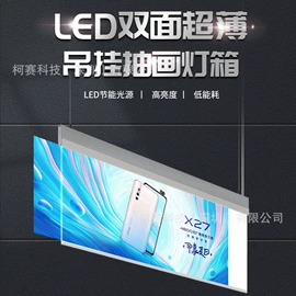 LED导光板;灯箱;LED灯带