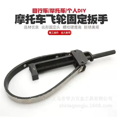 Flywheel fixed wrench bicycle Mühərrik alətləri